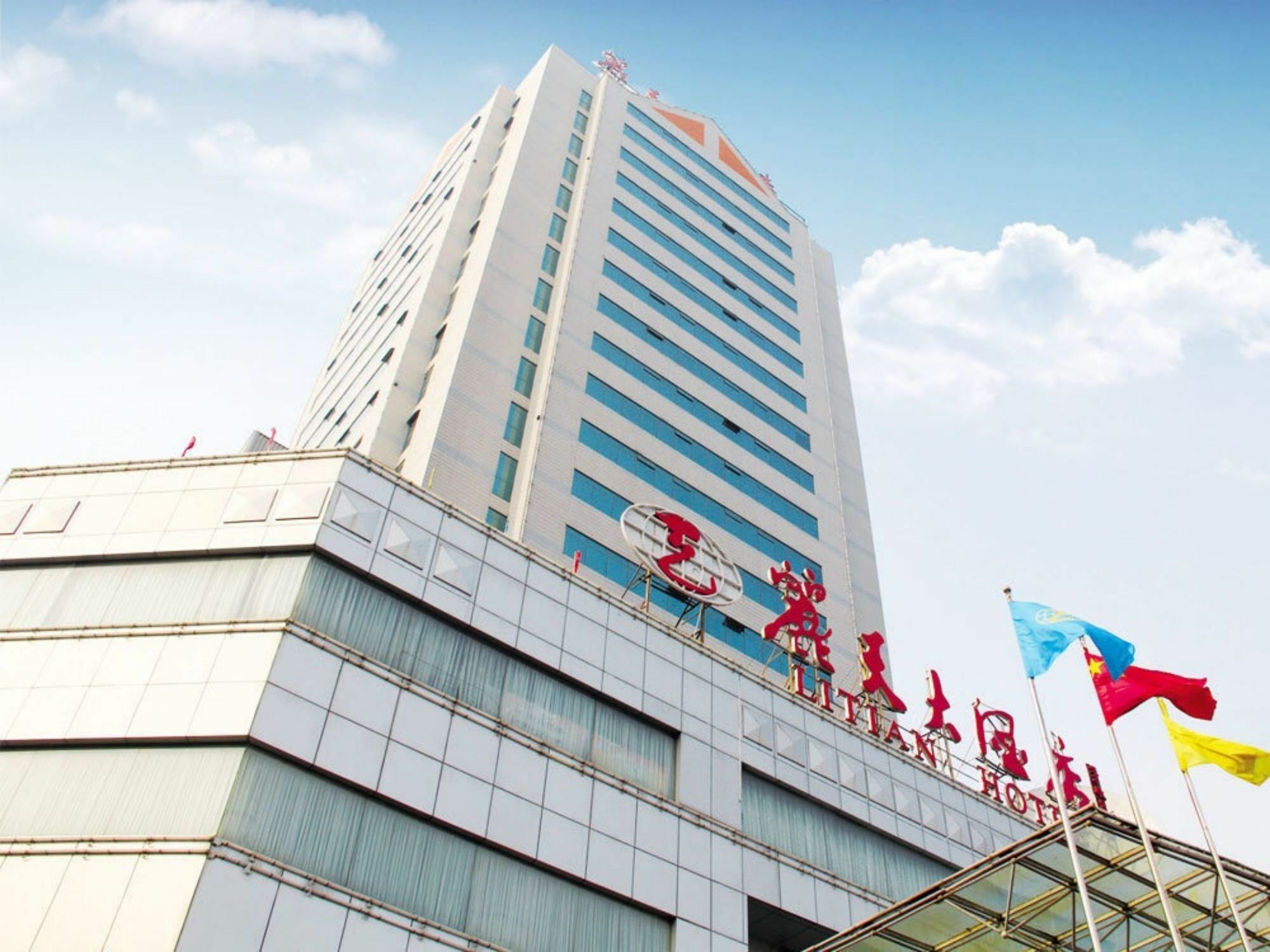 Shangdong Litian Hotel Jinan Dış mekan fotoğraf